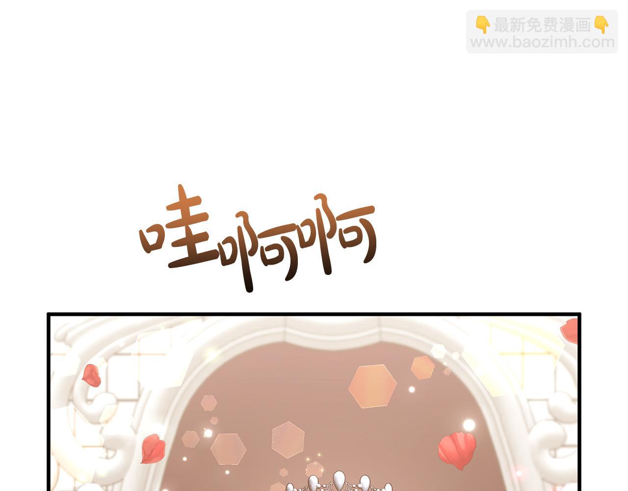 完结篇 幸福人生！59