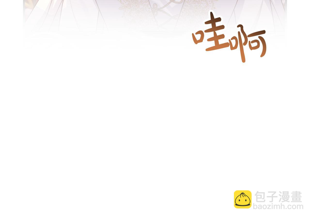 完结篇 幸福人生！61