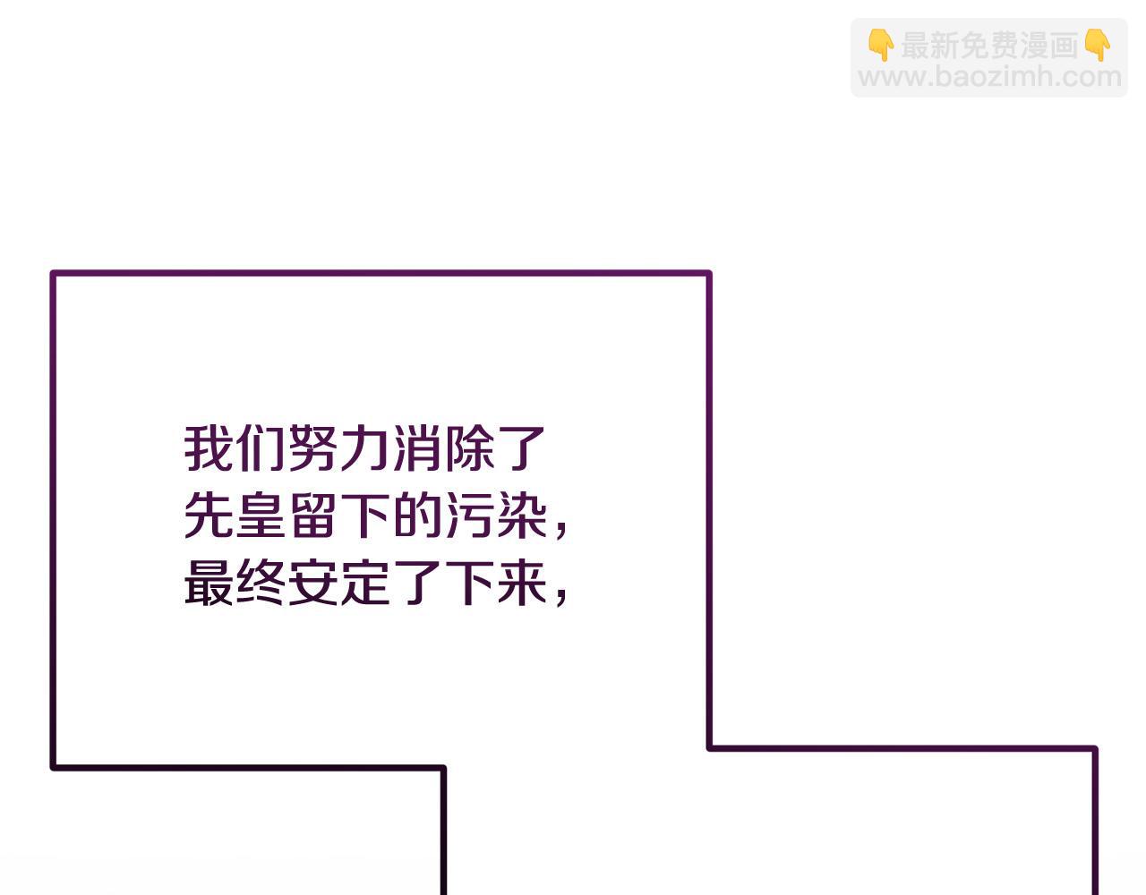 完结篇 幸福人生！69