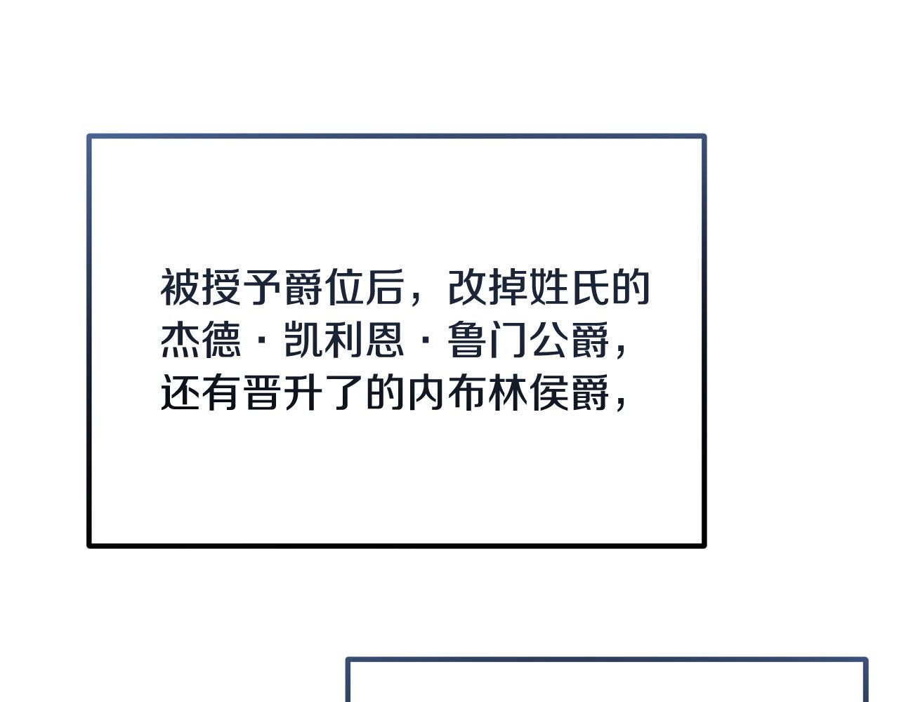 完结篇 幸福人生！73