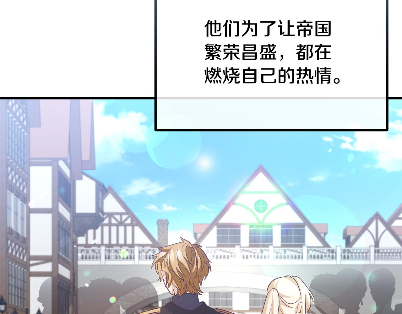 完结篇 幸福人生！74