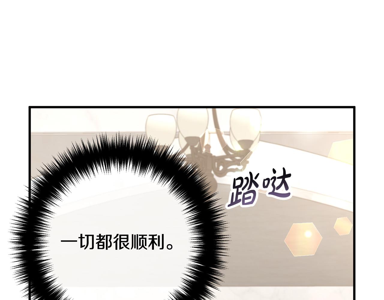 完结篇 幸福人生！76