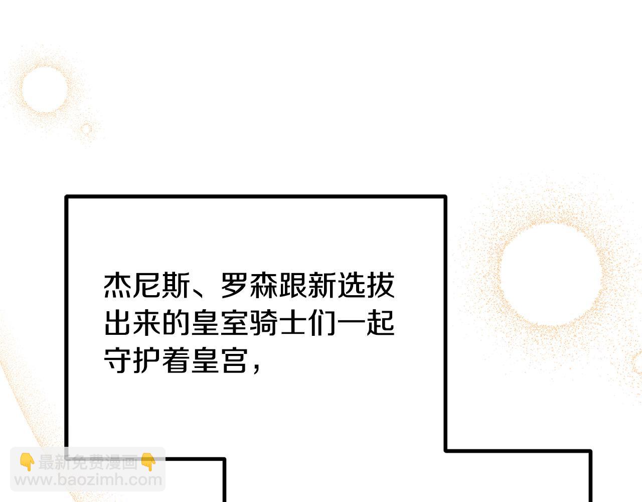 完结篇 幸福人生！80