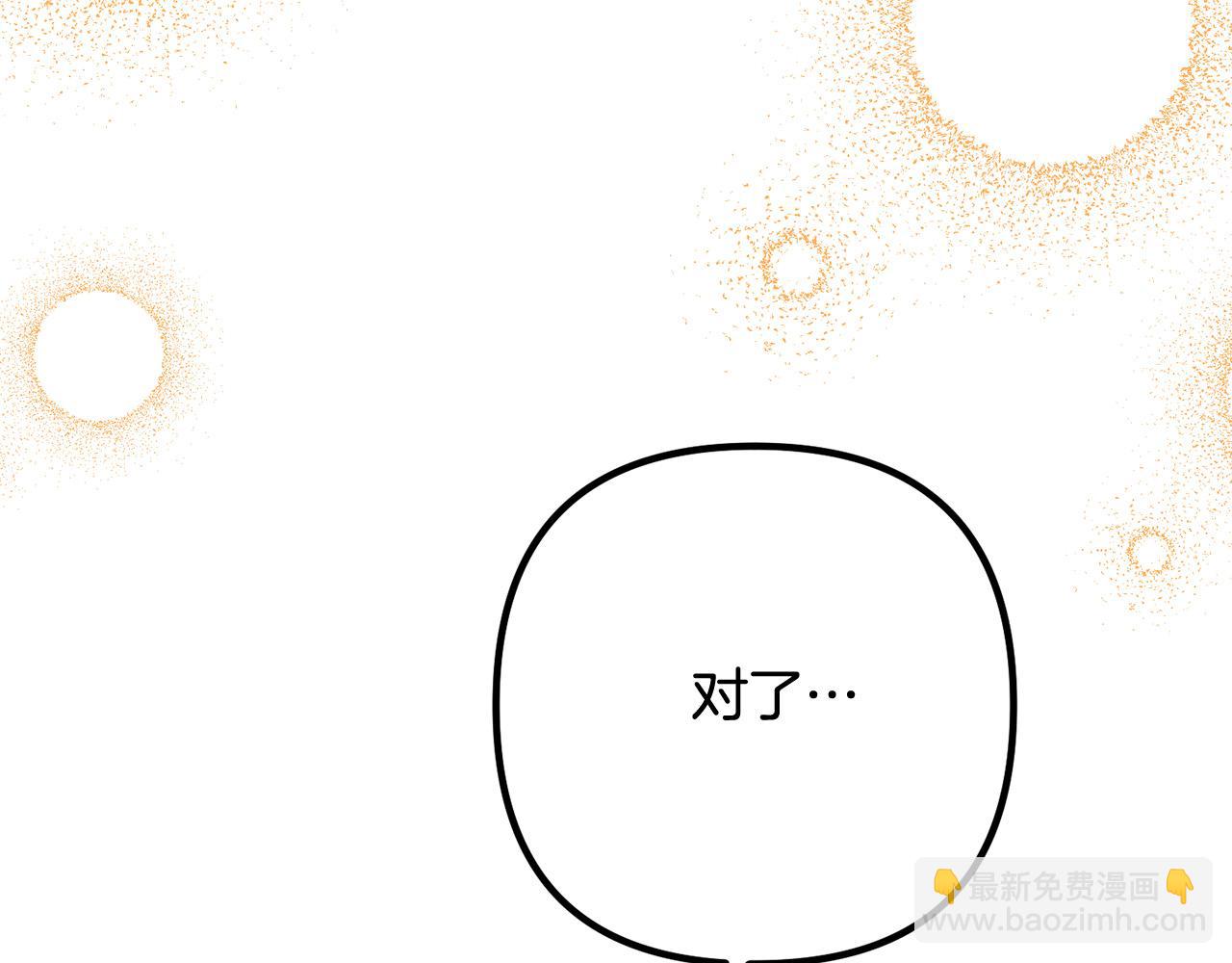 完结篇 幸福人生！86