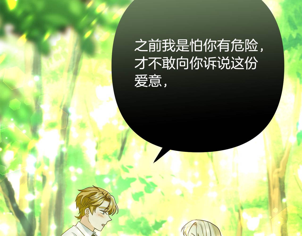 完结篇 幸福人生！90