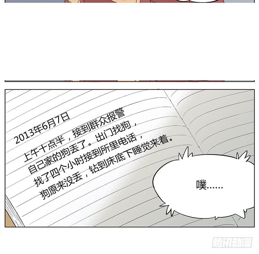 掌心冒出的屎都是爱你的形状11