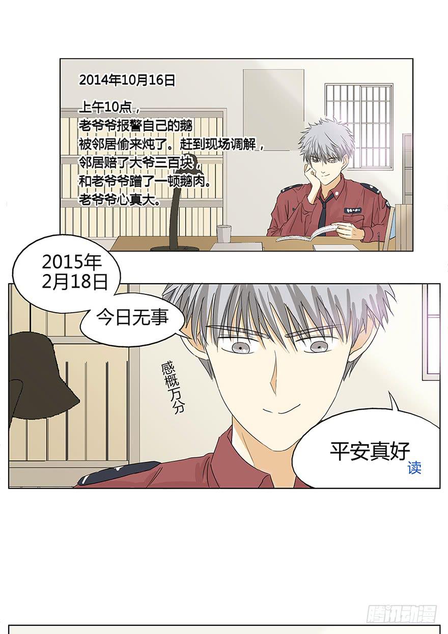 掌心冒出的屎都是爱你的形状14