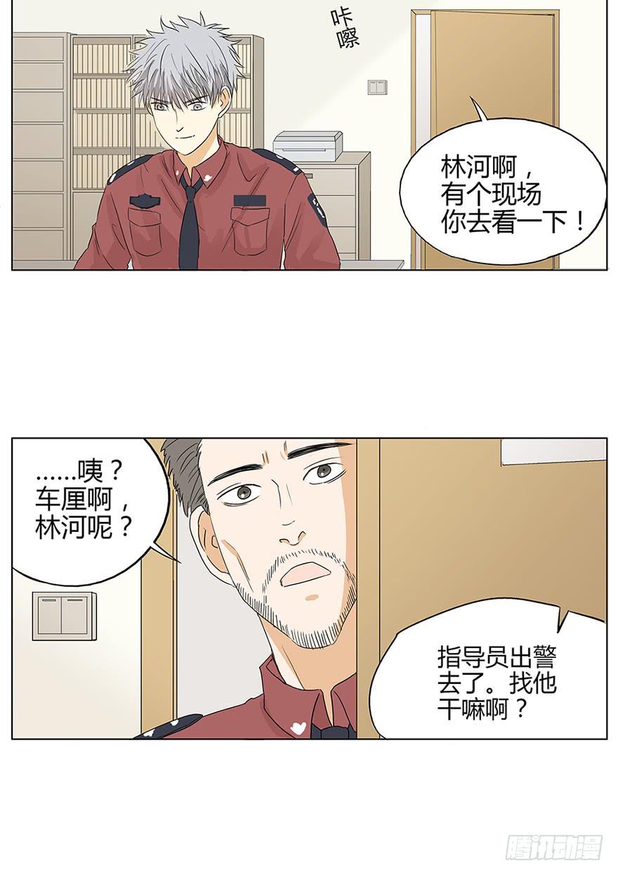 掌心冒出的屎都是爱你的形状15
