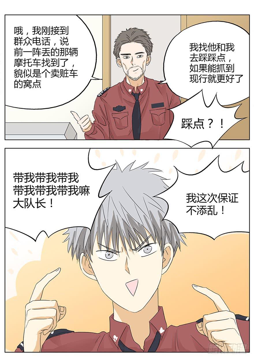 掌心冒出的屎都是爱你的形状16