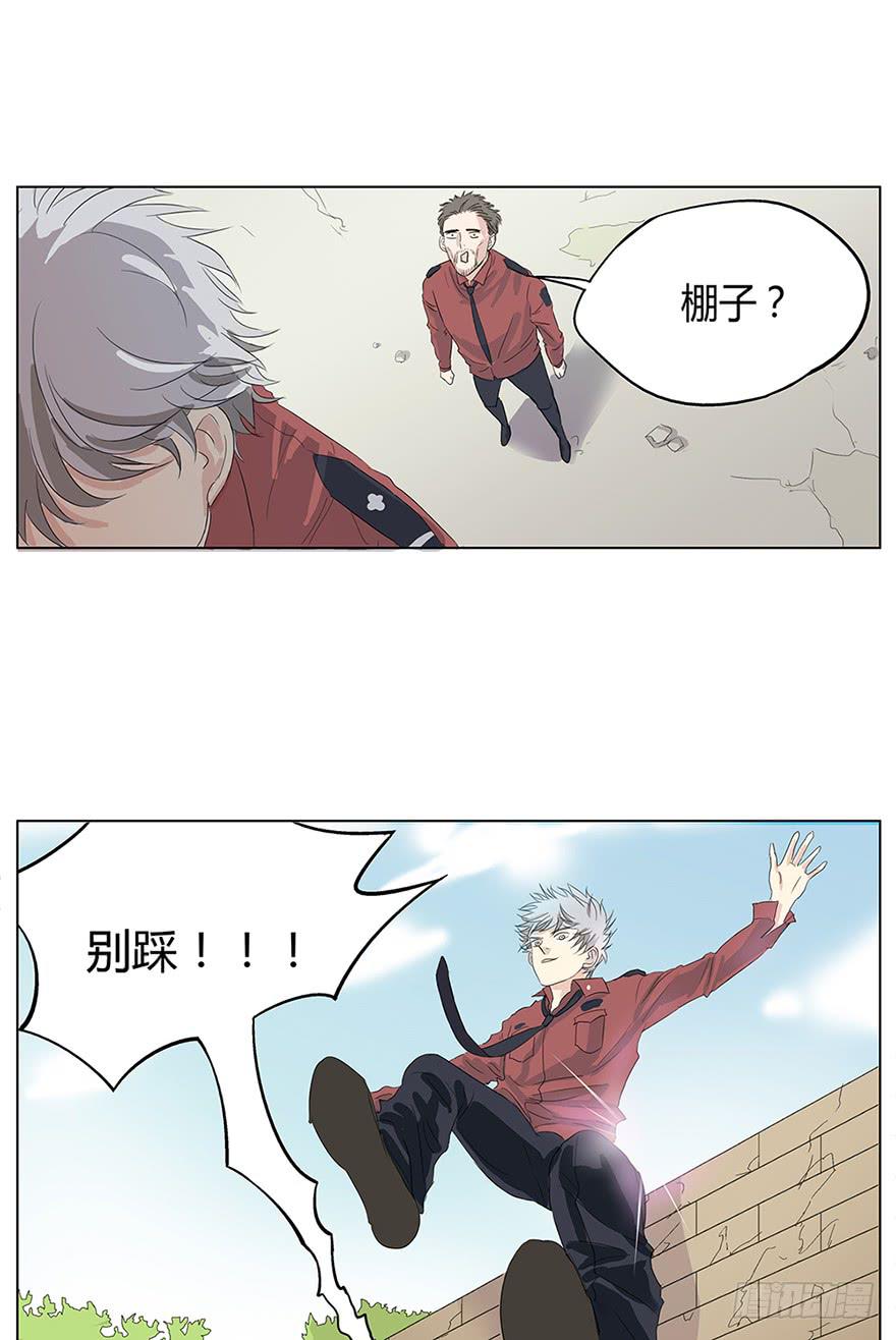 掌心冒出的屎都是爱你的形状22