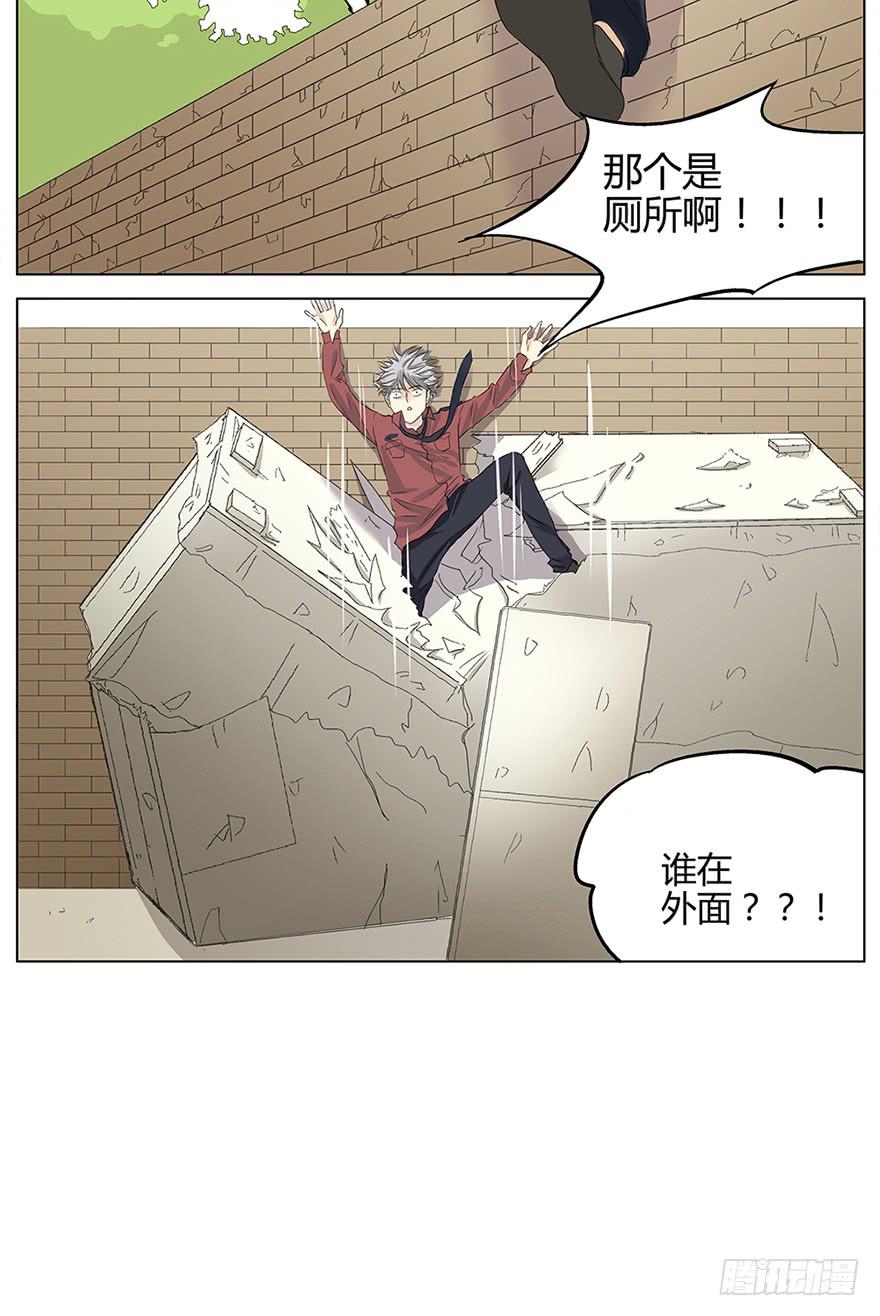 掌心冒出的屎都是爱你的形状23