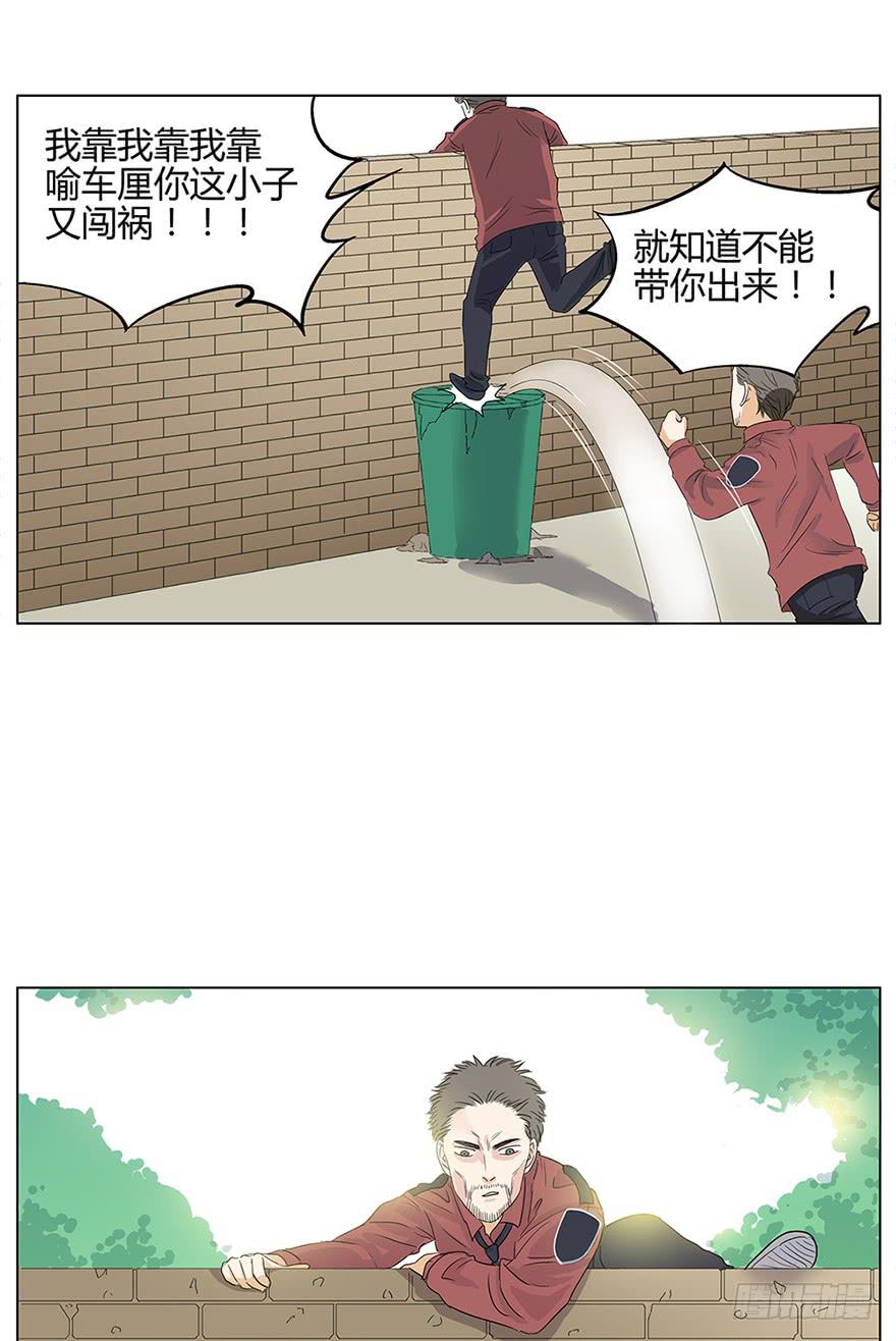 掌心冒出的屎都是爱你的形状24