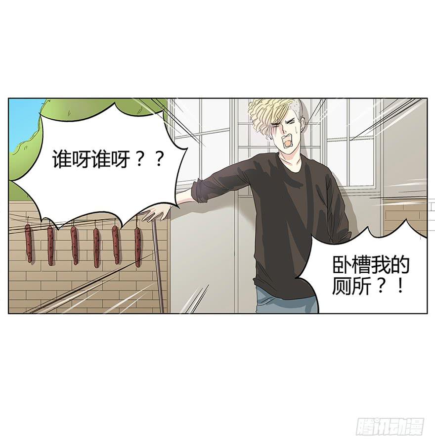 掌心冒出的屎都是爱你的形状26