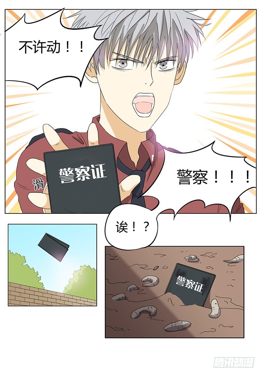 掌心冒出的屎都是爱你的形状28