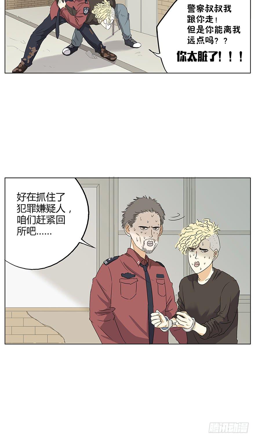 掌心冒出的屎都是爱你的形状31