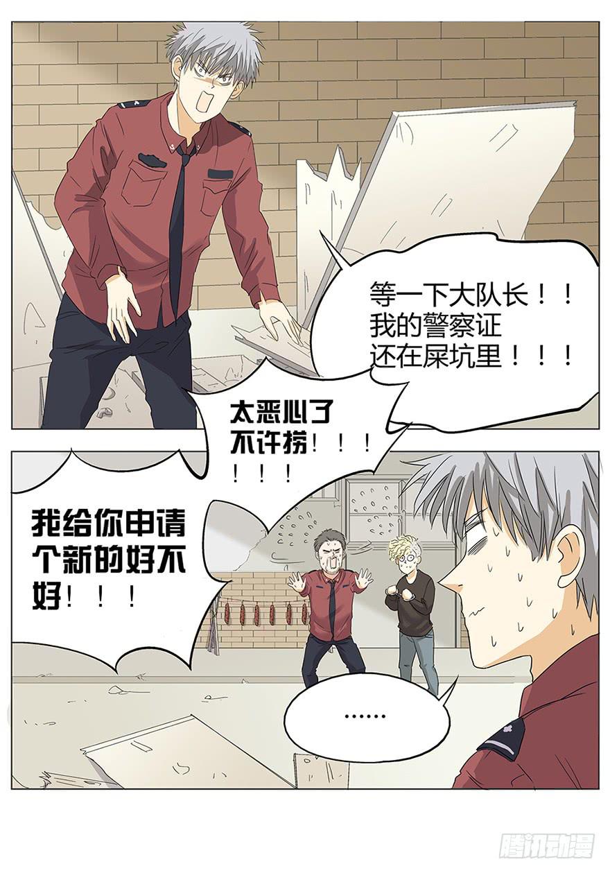 掌心冒出的屎都是爱你的形状32