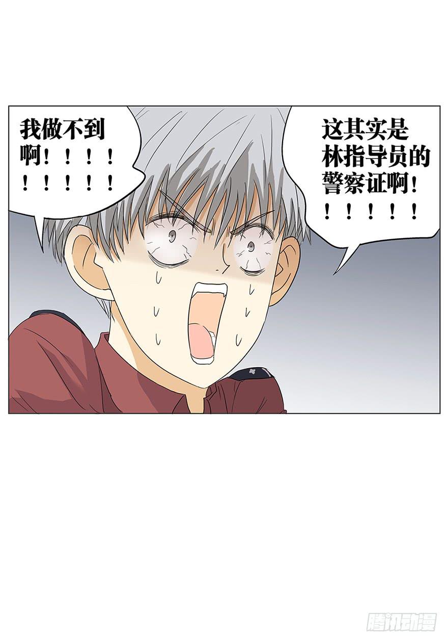 掌心冒出的屎都是爱你的形状33