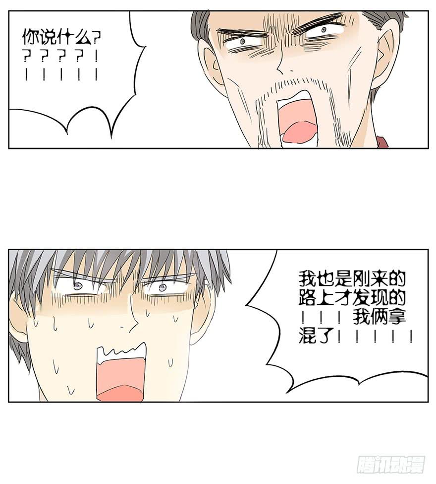 掌心冒出的屎都是爱你的形状34