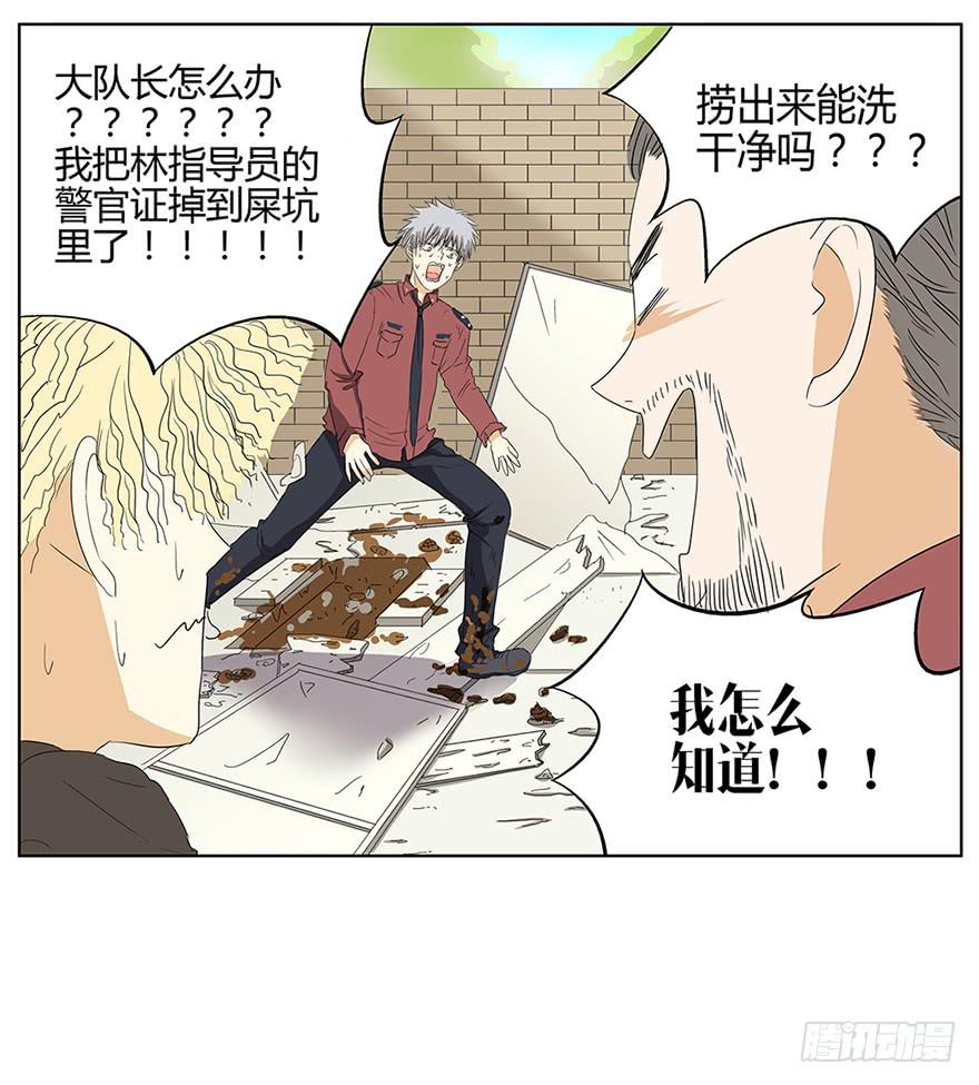 掌心冒出的屎都是爱你的形状35