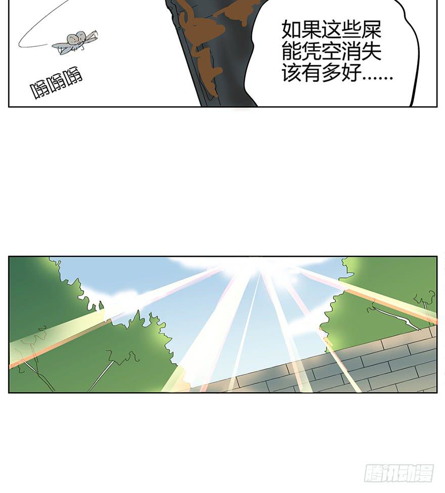 掌心冒出的屎都是爱你的形状38