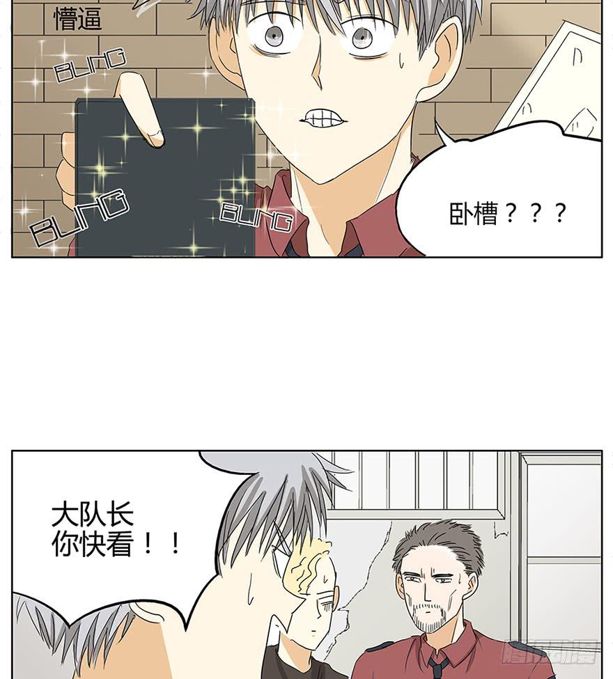 掌心冒出的屎都是爱你的形状41