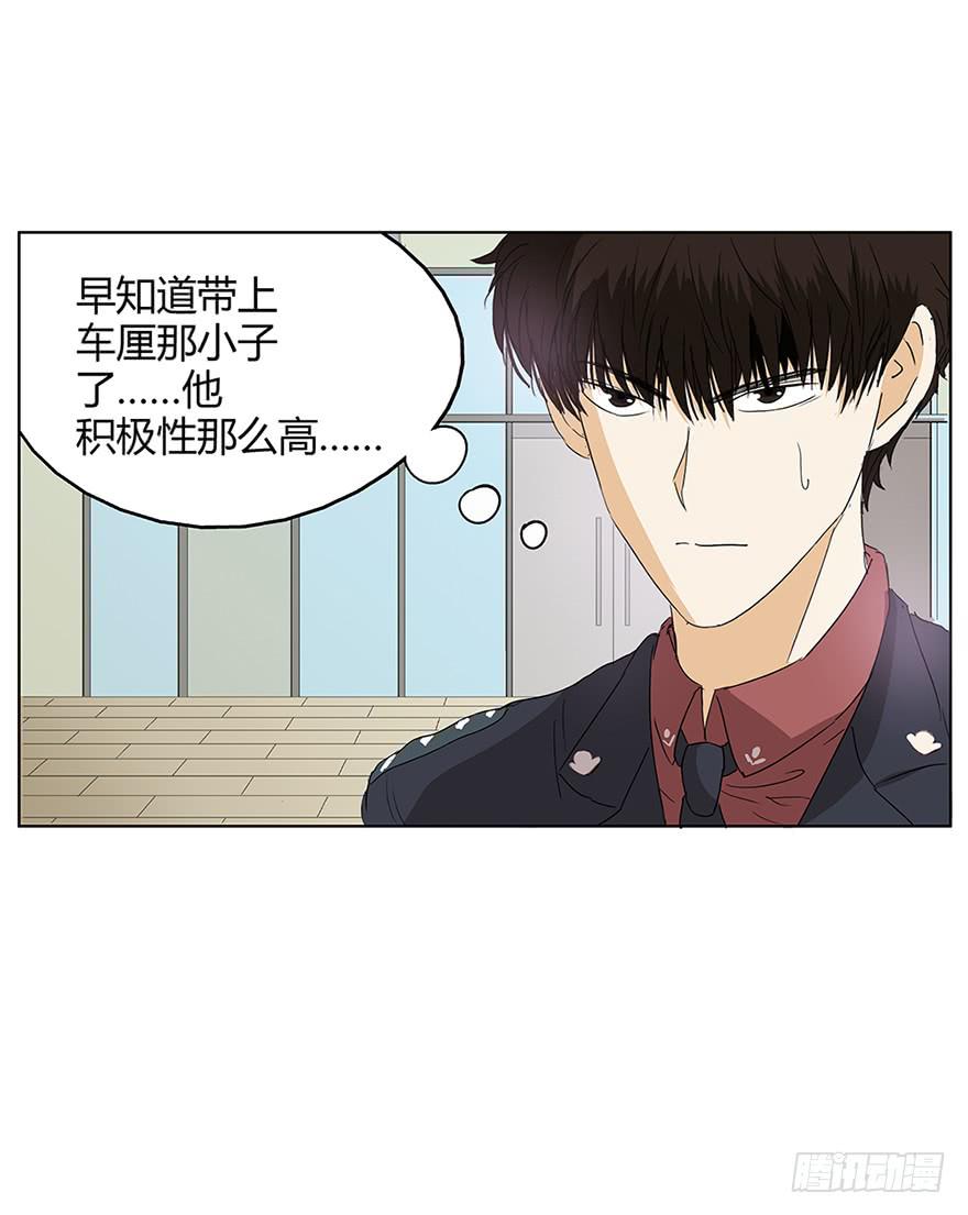 掌心冒出的屎都是爱你的形状48