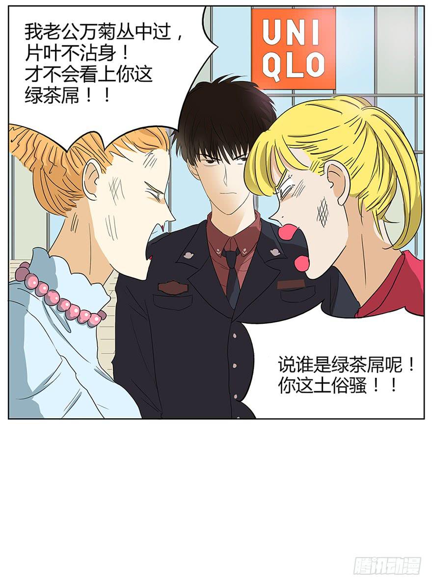 掌心冒出的屎都是爱你的形状51