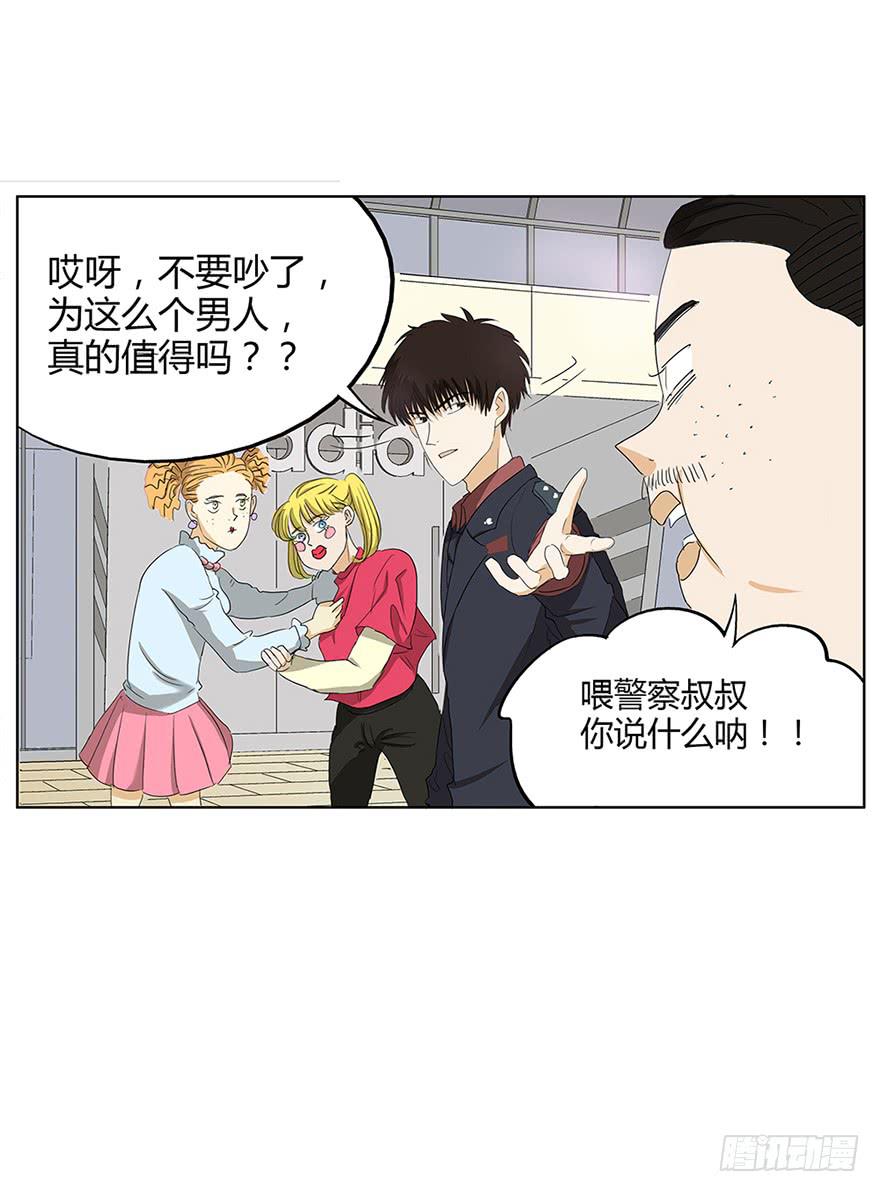 掌心冒出的屎都是爱你的形状53