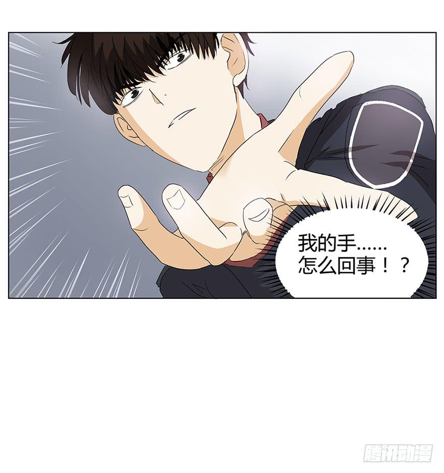 掌心冒出的屎都是爱你的形状54