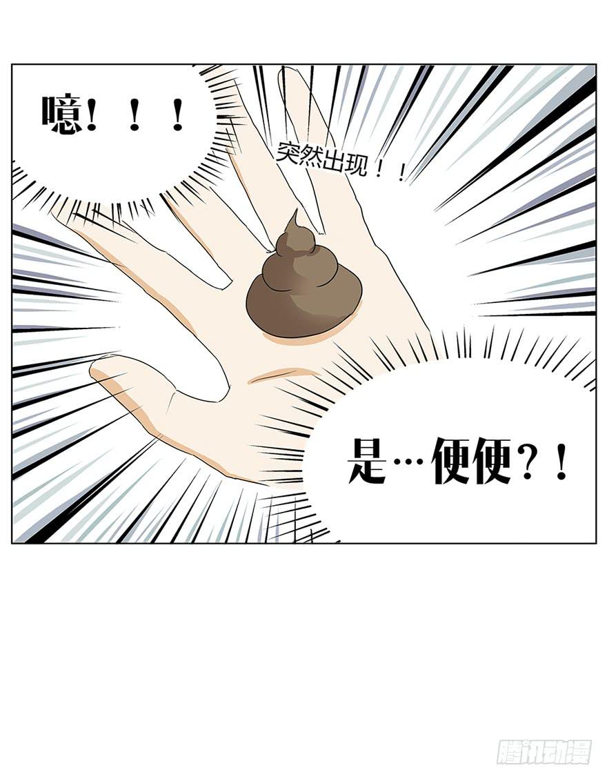 掌心冒出的屎都是爱你的形状55