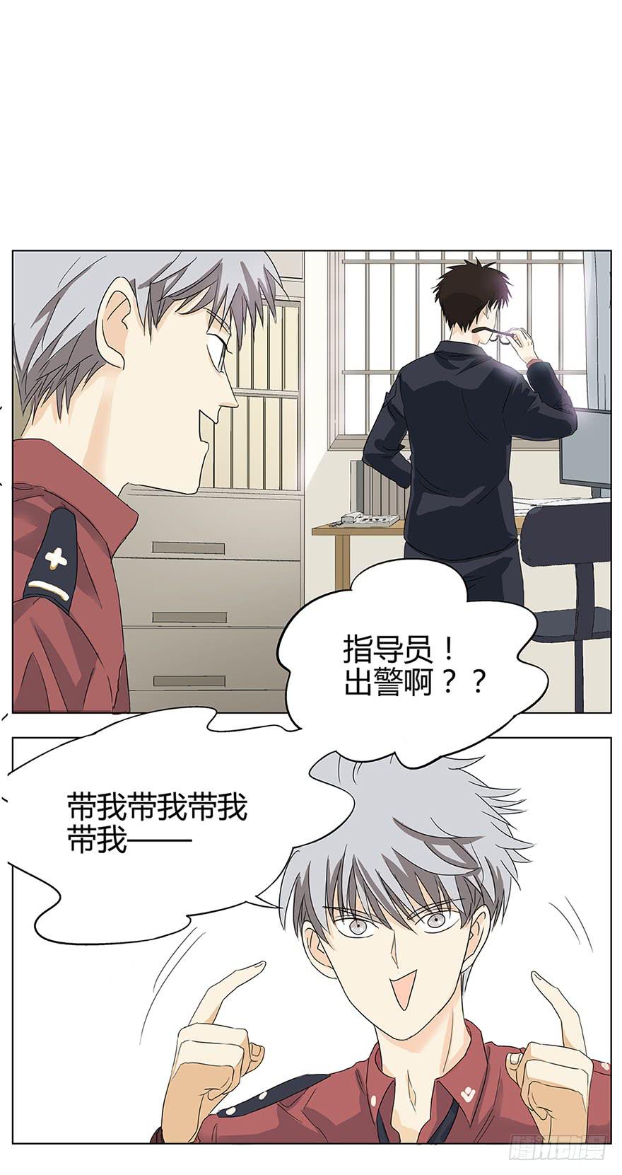 掌心冒出的屎都是爱你的形状6
