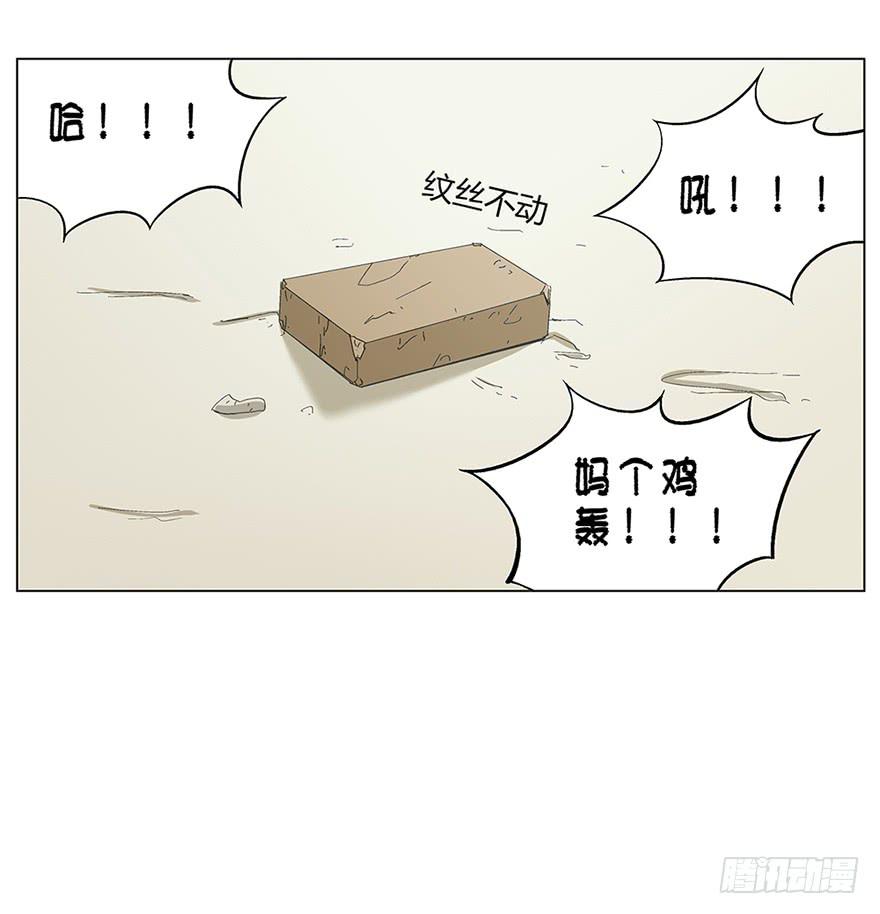 掌心冒出的屎都是爱你的形状63