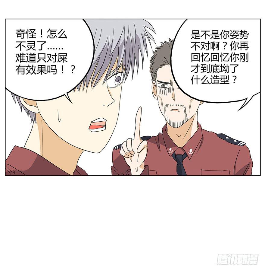 掌心冒出的屎都是爱你的形状64