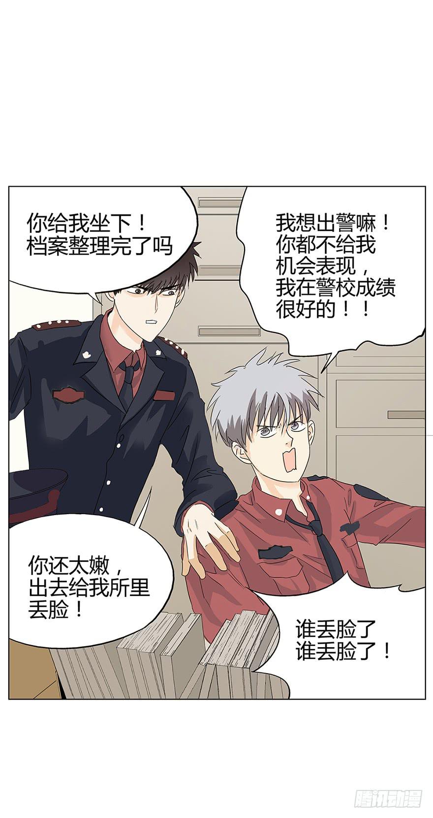 掌心冒出的屎都是爱你的形状7