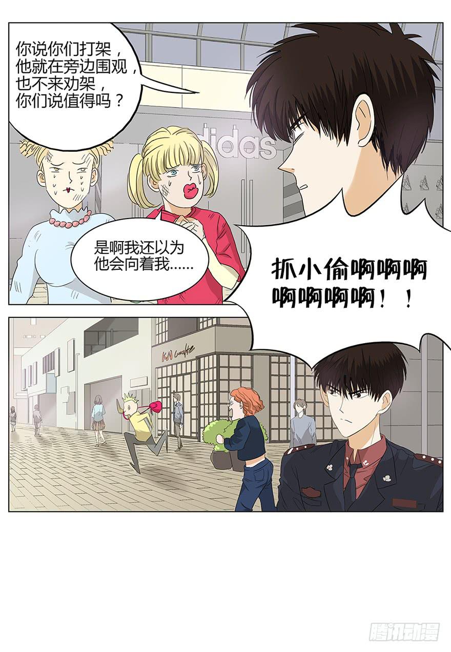 掌心冒出的屎都是爱你的形状70