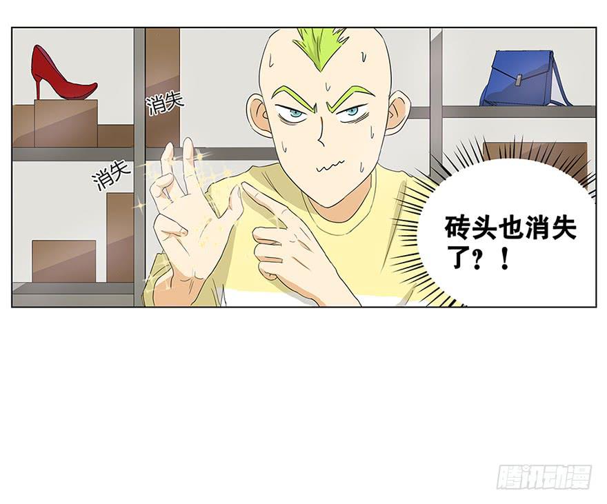掌心冒出的屎都是爱你的形状76