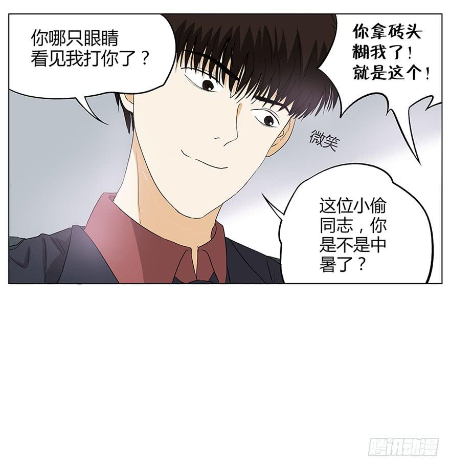 掌心冒出的屎都是爱你的形状77