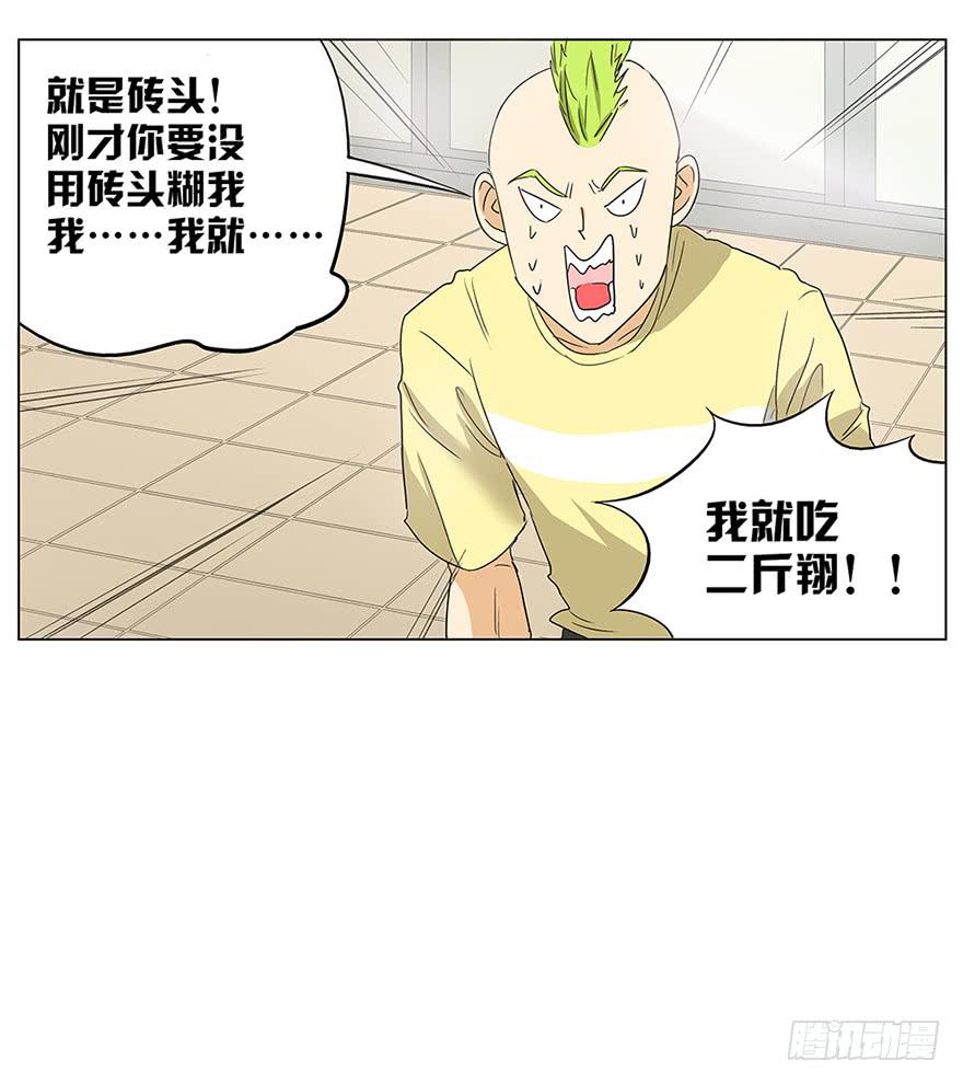 掌心冒出的屎都是爱你的形状79