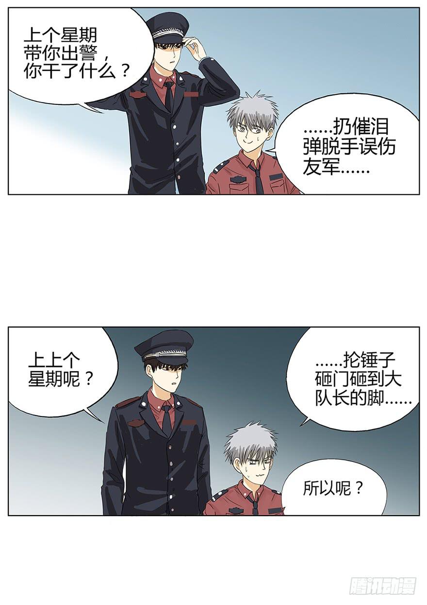 掌心冒出的屎都是爱你的形状8