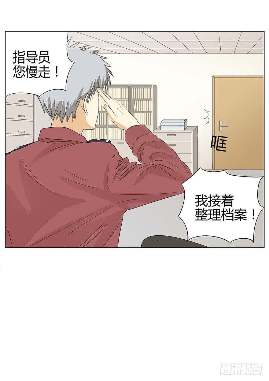 掌心冒出的屎都是爱你的形状9