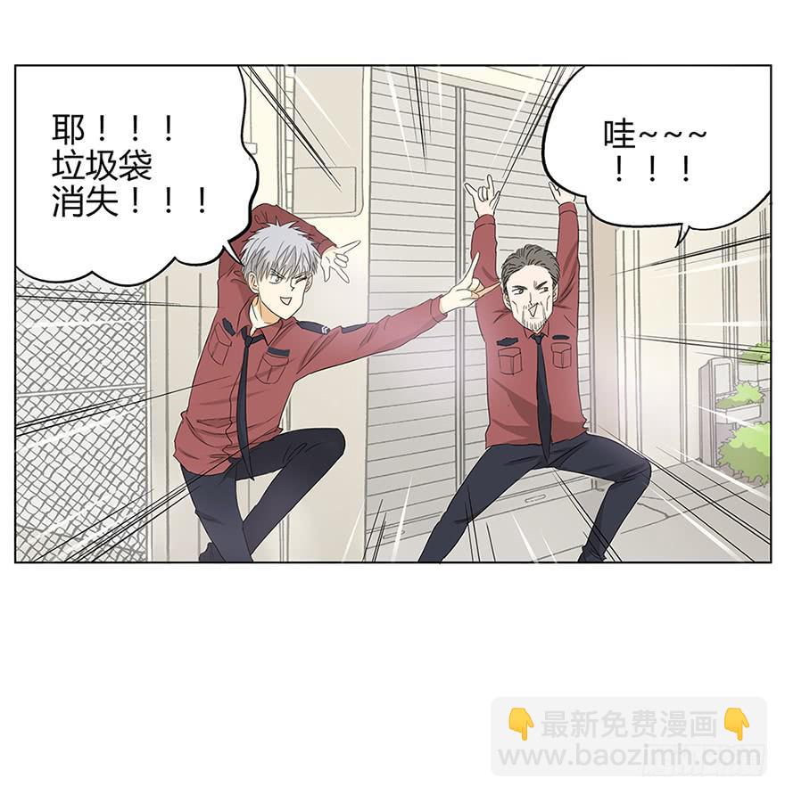 开启自由飞“翔”的人生13