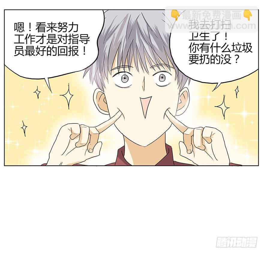 开启自由飞“翔”的人生18