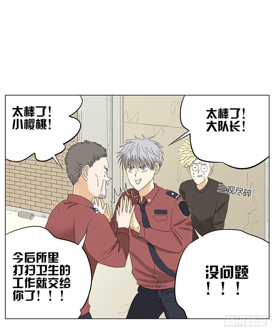 开启自由飞“翔”的人生4