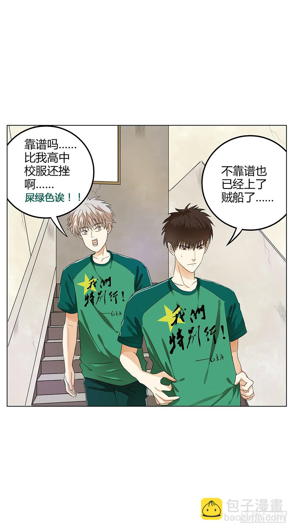 再艰难也无法分开你和我啾=3=11