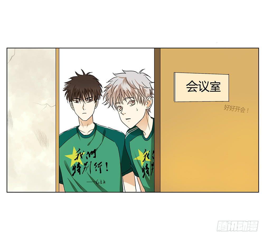 再艰难也无法分开你和我啾=3=12