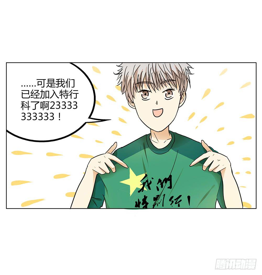 再艰难也无法分开你和我啾=3=21