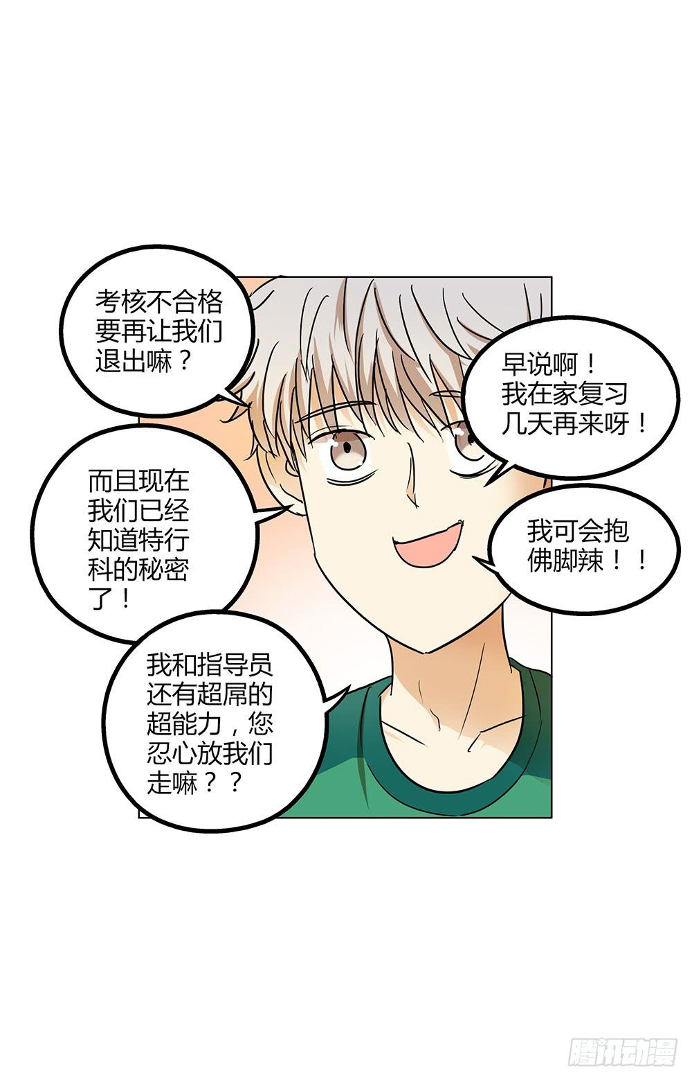 再艰难也无法分开你和我啾=3=23
