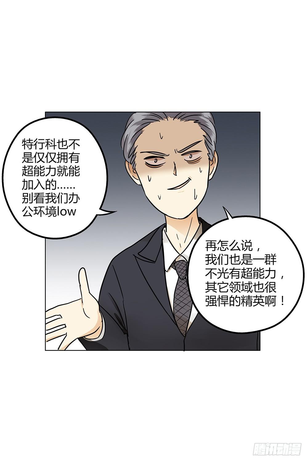 再艰难也无法分开你和我啾=3=26