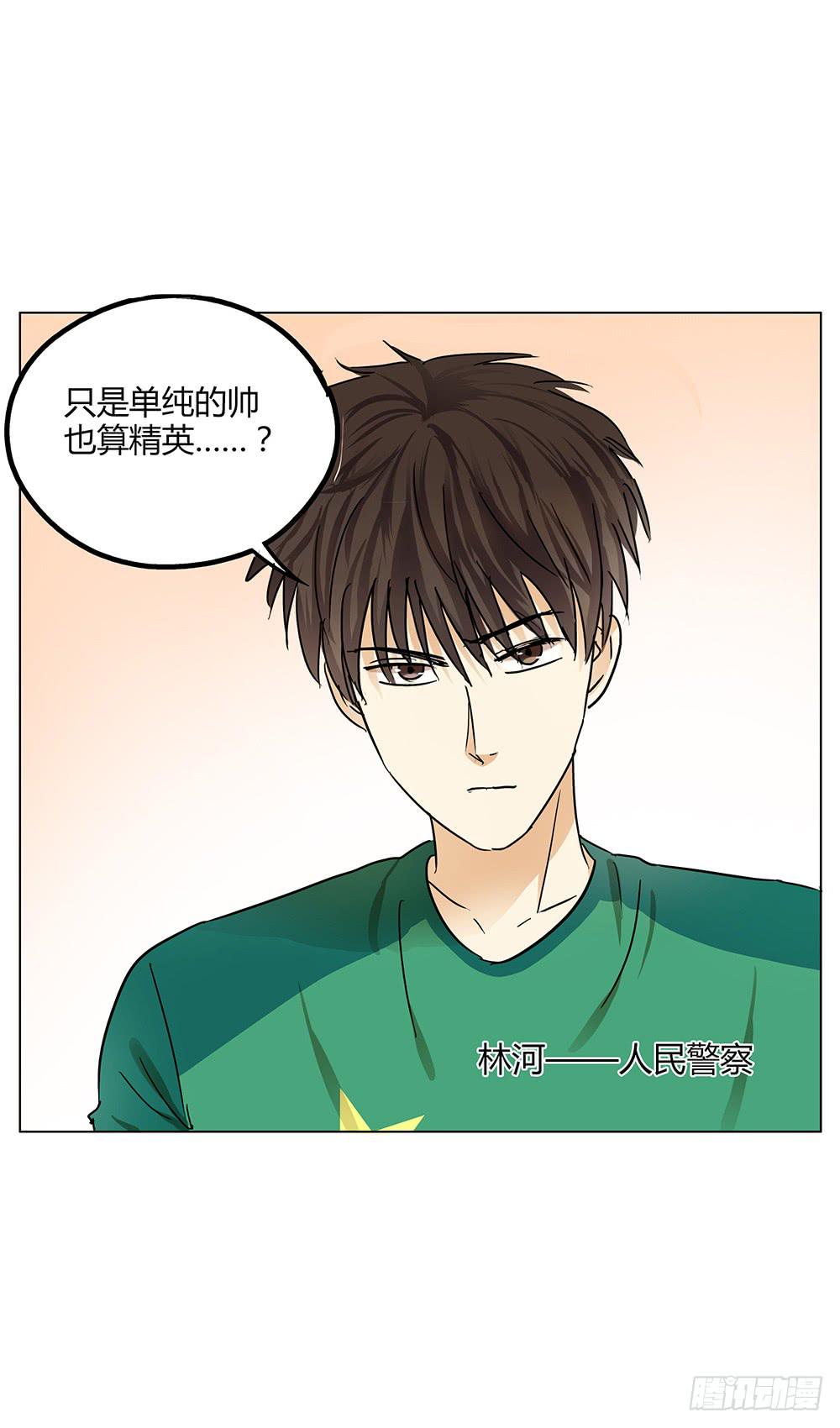 再艰难也无法分开你和我啾=3=32