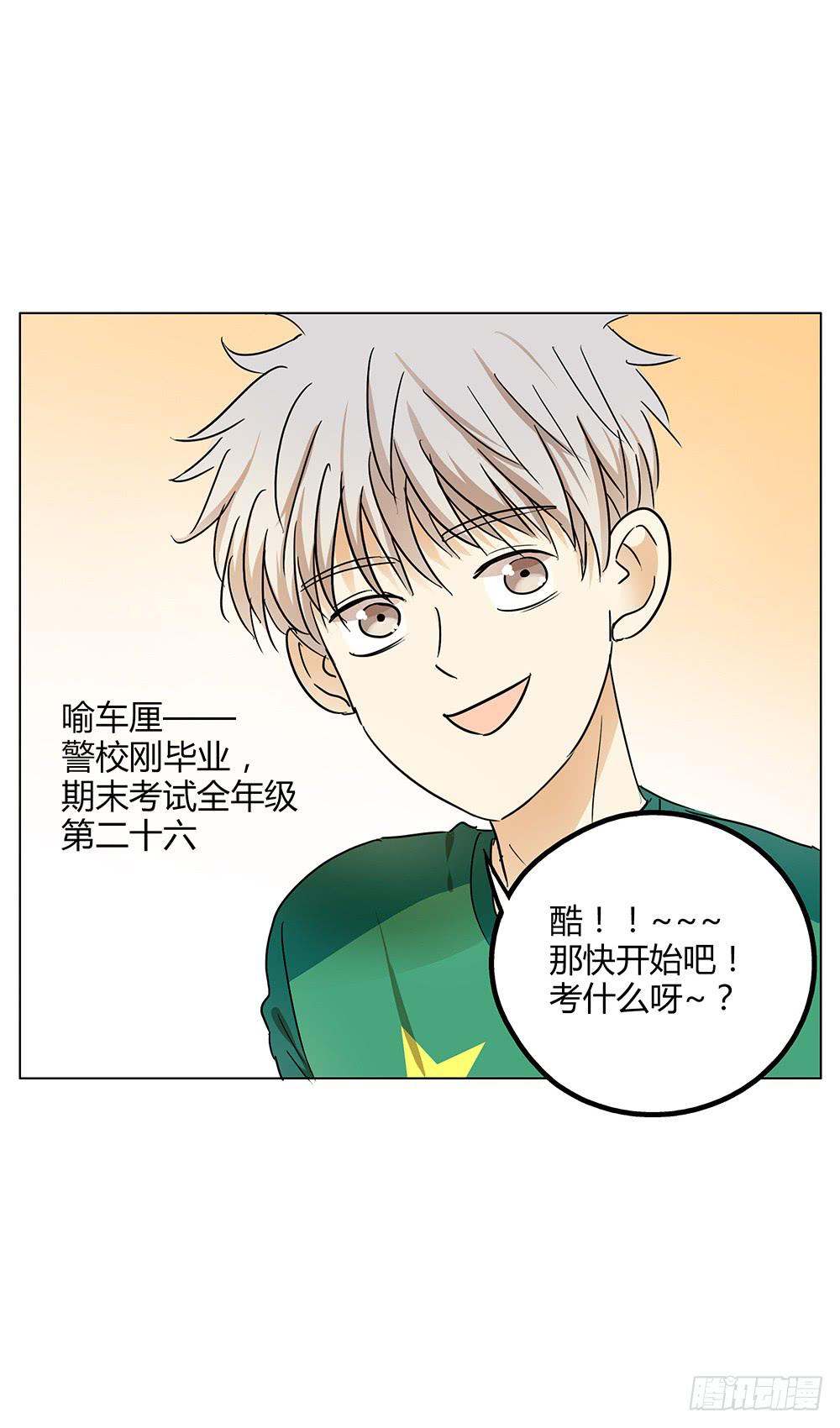 再艰难也无法分开你和我啾=3=33